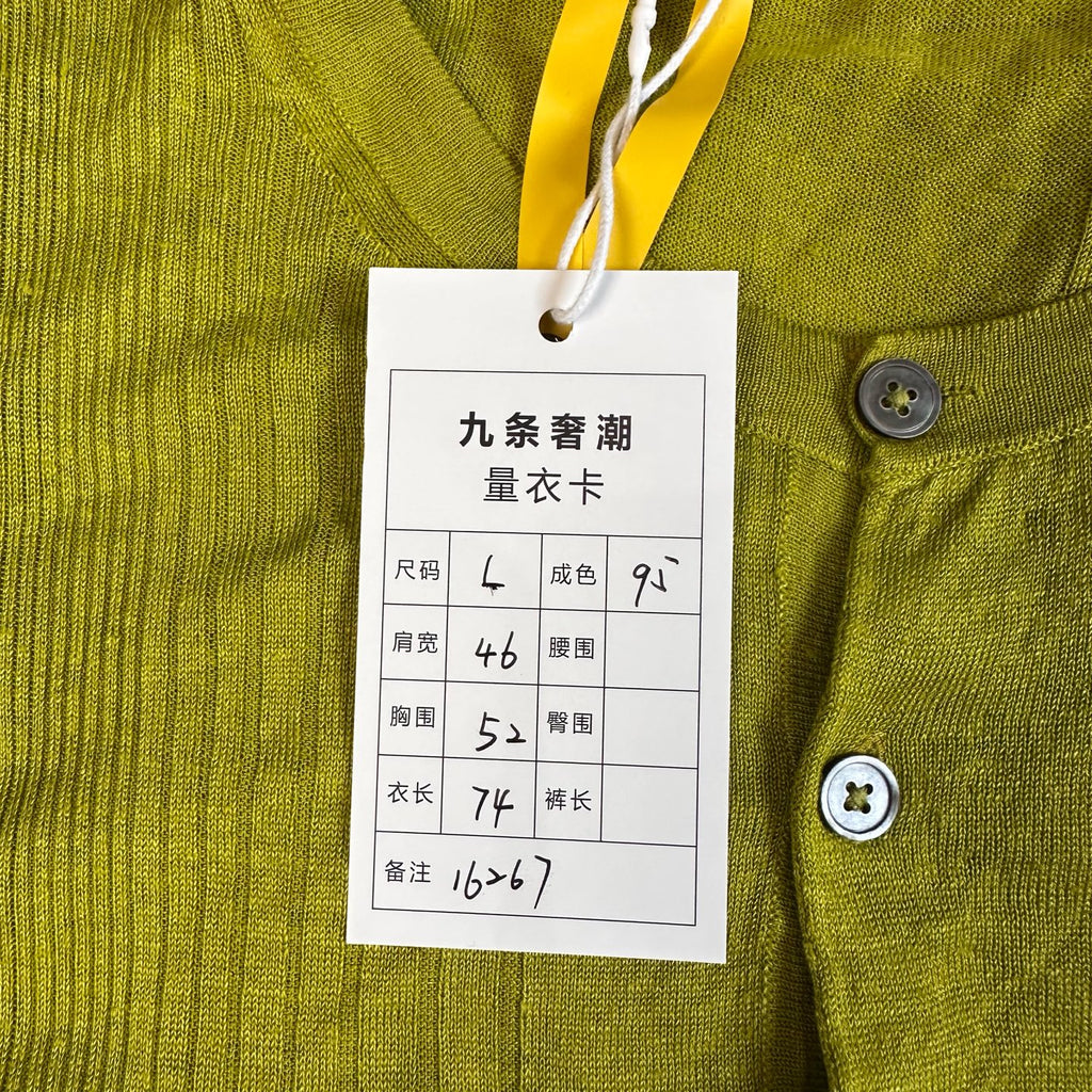 空白 Linen Green