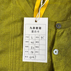空白 Linen Green