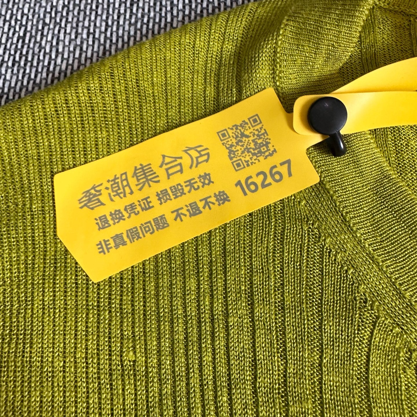 空白 Linen Green