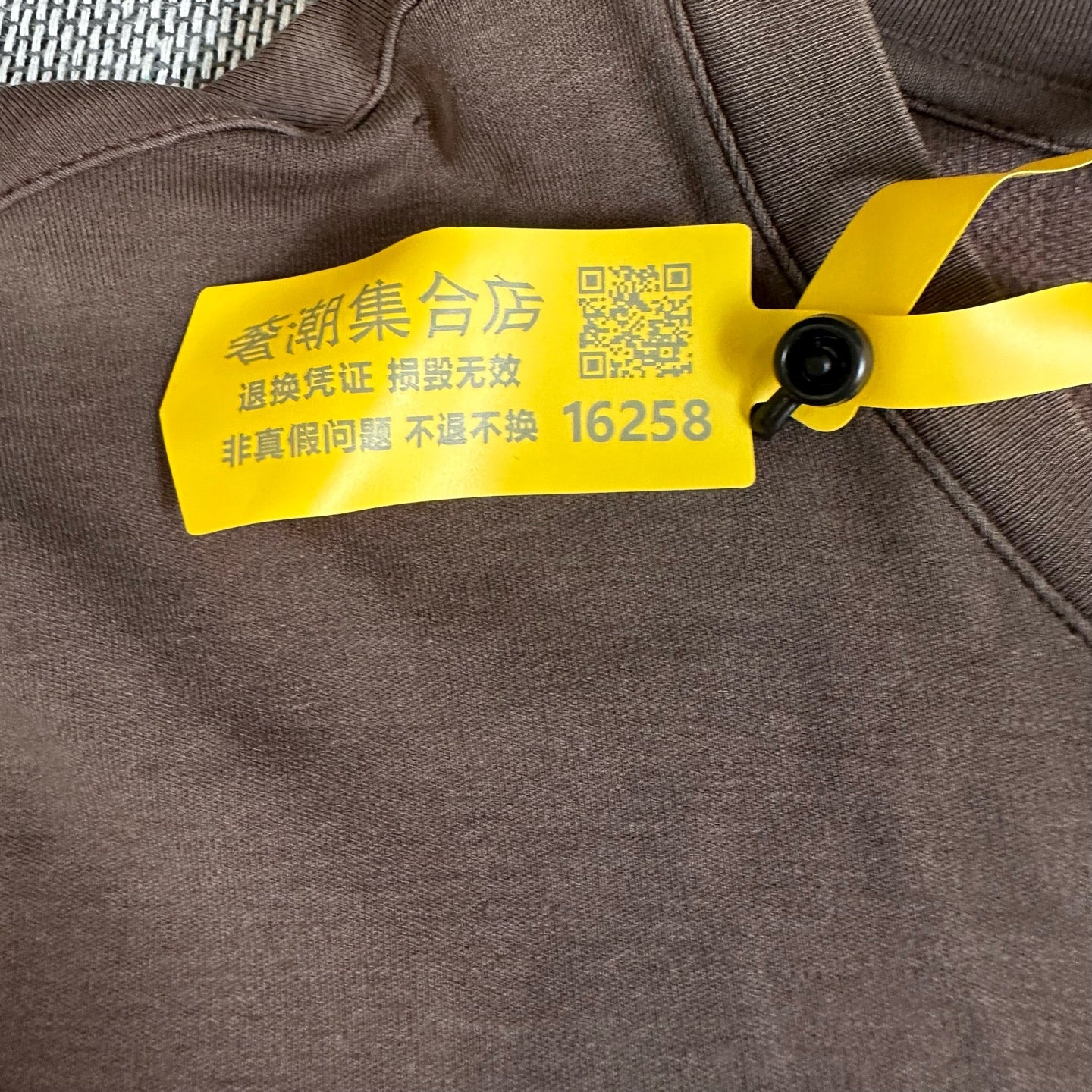 Louis Vuitton Brown T-shirt