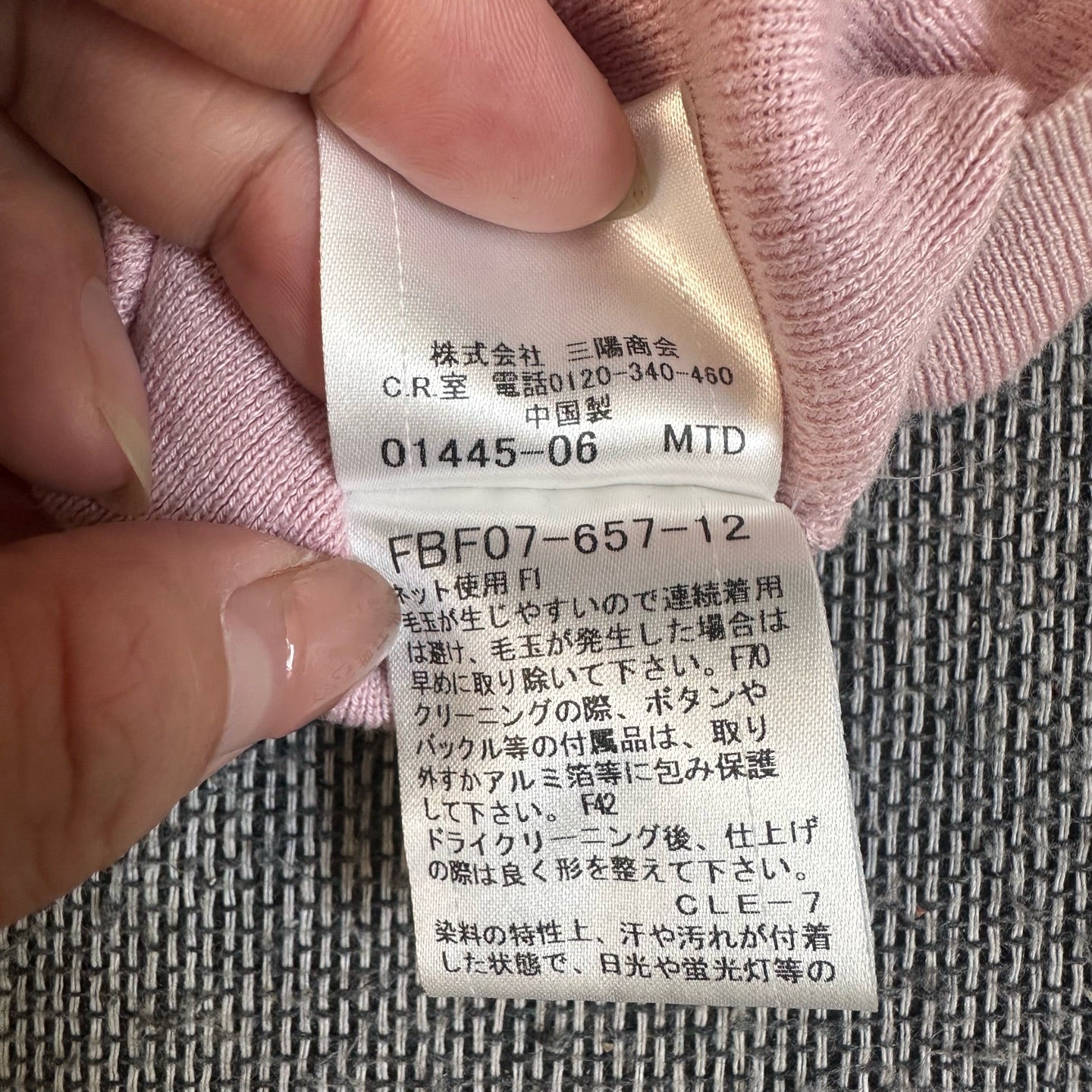Burberry Pink