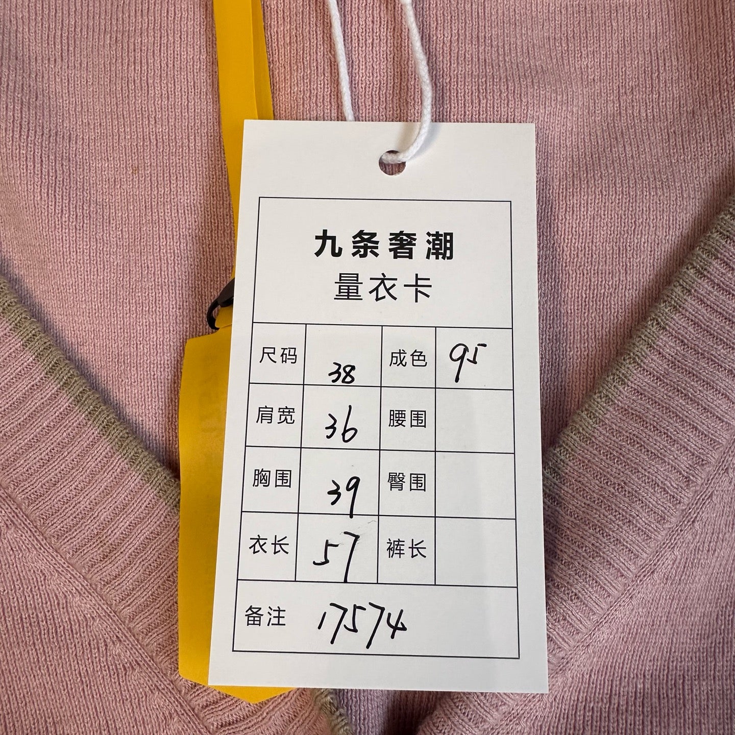Burberry Pink