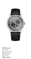 Blancpain Villeret 40 mm 6654 1113 55B