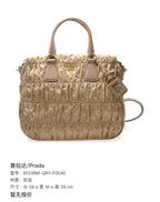 Prada Cordura Length 34 x Width 16 x Height 29 cm B1336M-QR1-F0040