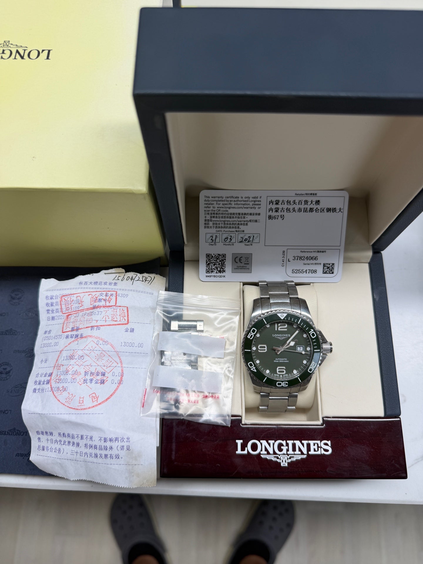 Longines
