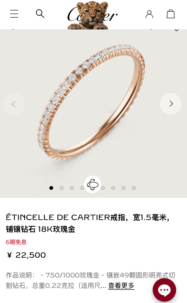 Cartier Rose gold Ring