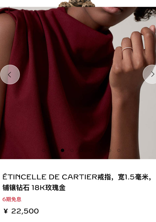 Cartier Rose gold Ring