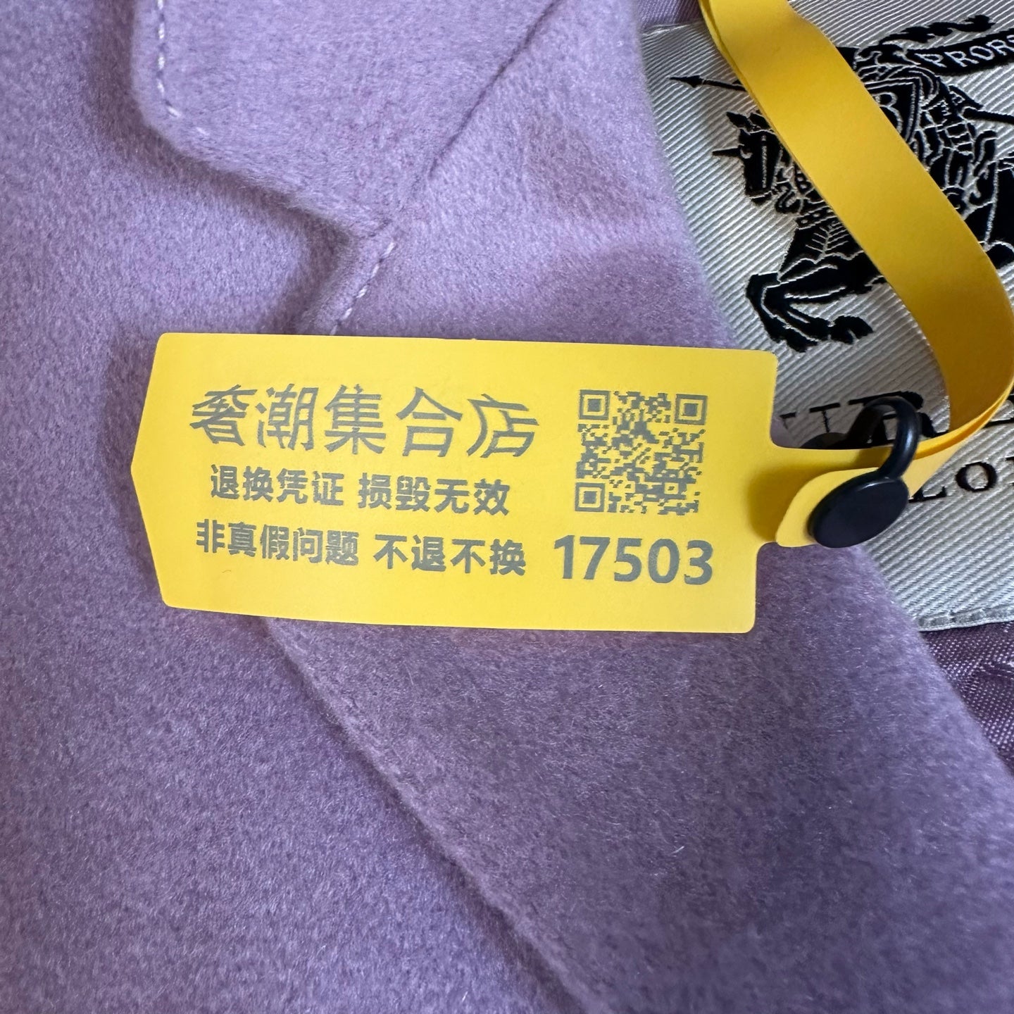 Burberry Suit