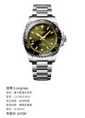 Longines Conquest Diving Series 41.00mm L3.790.4.06.6