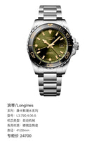 Longines Conquest Diving Series 41.00mm L3.790.4.06.6