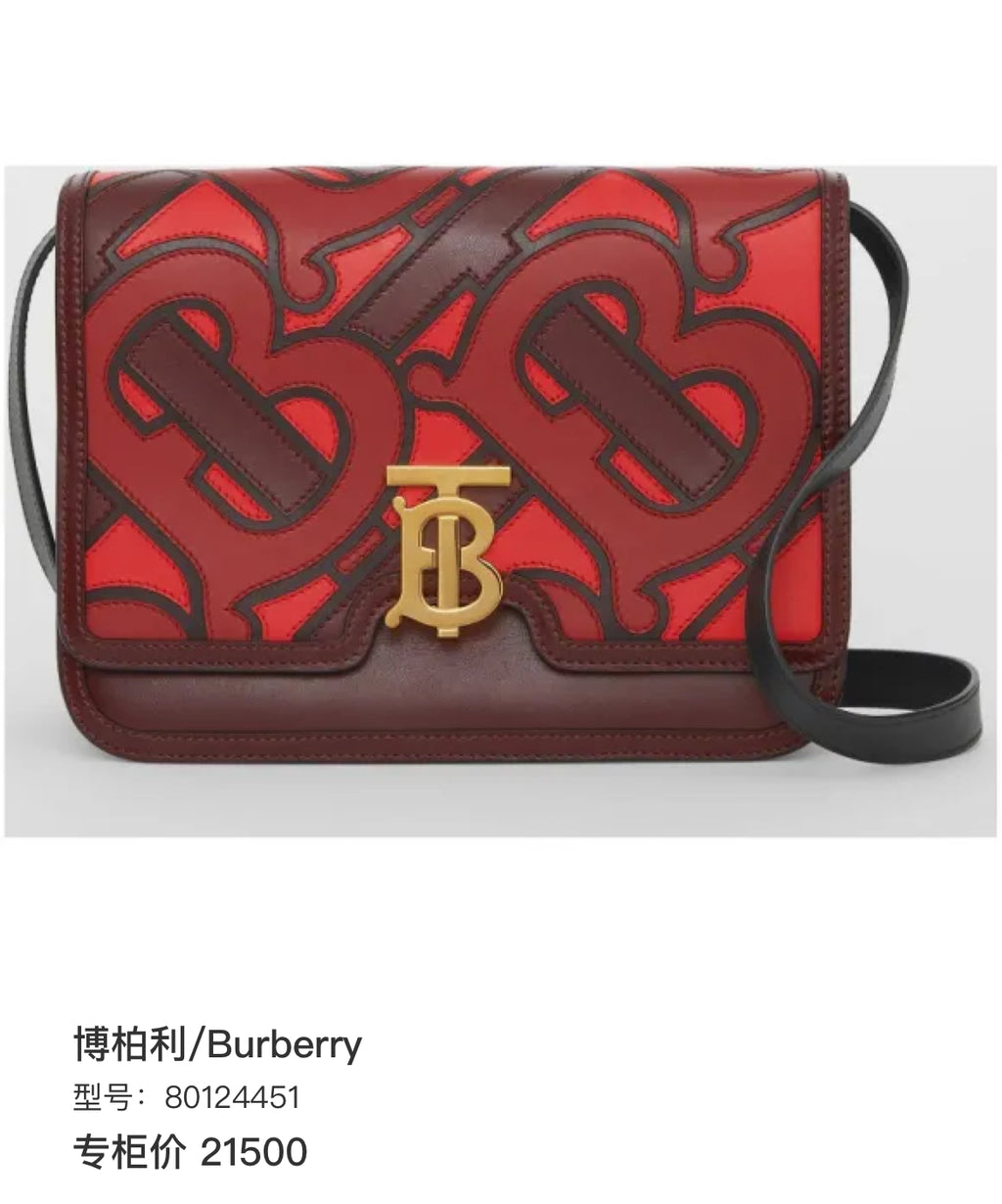 Burberry Red Crossbody 80124451