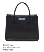 Prada Black Tote 1BA178-2AIX-F0OK0