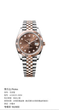 Rolex Log type 41 millimeters m126331-0004