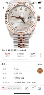 Rolex Rose gold Automatic (self-winding) watch