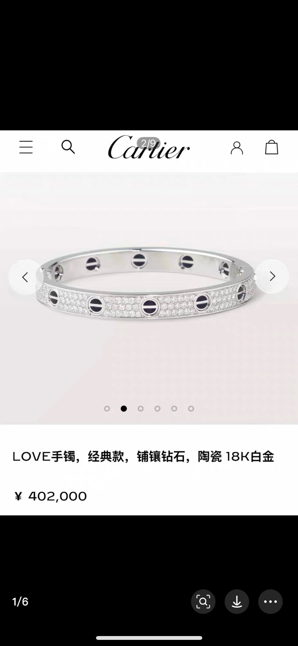 Cartier