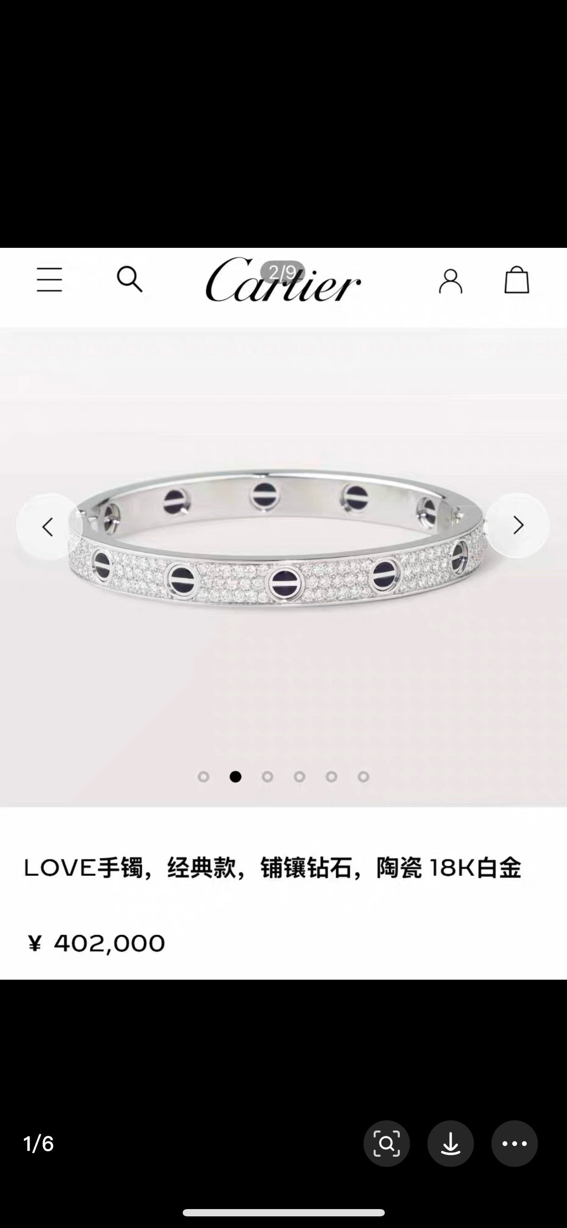 Cartier