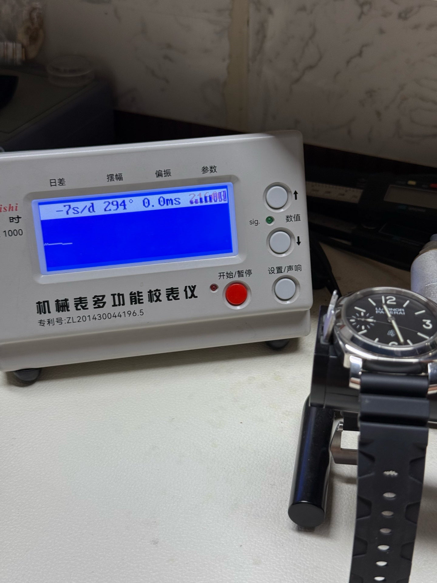 Panerai LUMINOR Luminor Mechanical watch 44mm PAM01084