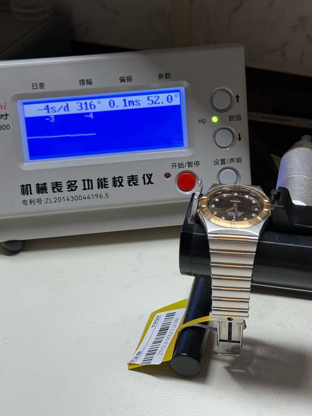 Omega constellation Automatic (self-winding) watch 35.5 millimeters 1301.60.00