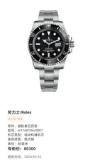 Rolex Submariner Date Automatic (self-winding) watch 40 millimeters m116610ln-0001