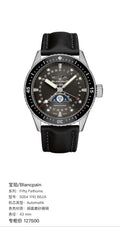 Blancpain Fifty Fathoms 43 mm 5054 1110 B52A