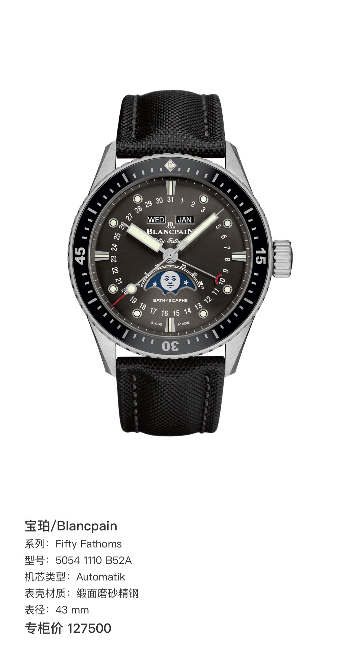 Blancpain Fifty Fathoms 43 mm 5054 1110 B52A