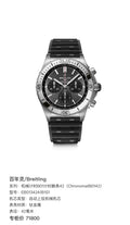 Breitling Chronomat B01 42 Mechanical Chronograph Watch Mechanical watch 42 millimeters EB01342A1B1S1