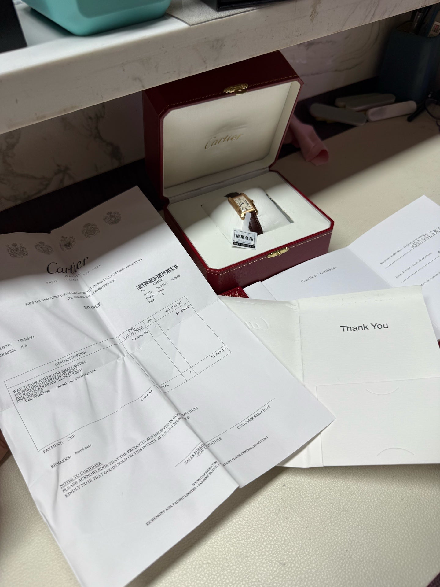 Cartier Tank 34.80 x 19.00 mm WGTA0039