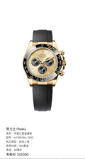 Rolex Cosmograph Daytona 40 millimeters m126518ln-0012