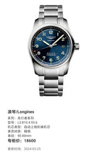 Longines Pioneer Series Mechanical watch 40.00mm L3.810.4.93.6