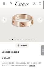 Cartier LOVE ring Rose gold Ring 44 B4084600