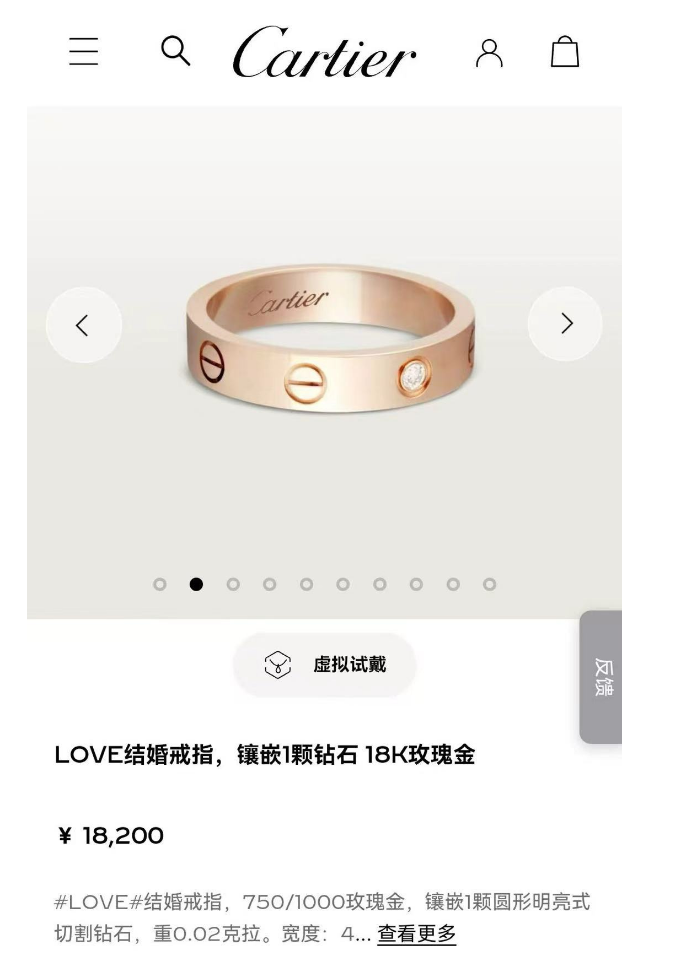 Cartier LOVE wedding rings Rose gold Ring 44 B4050700
