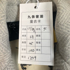 Burberry Suit