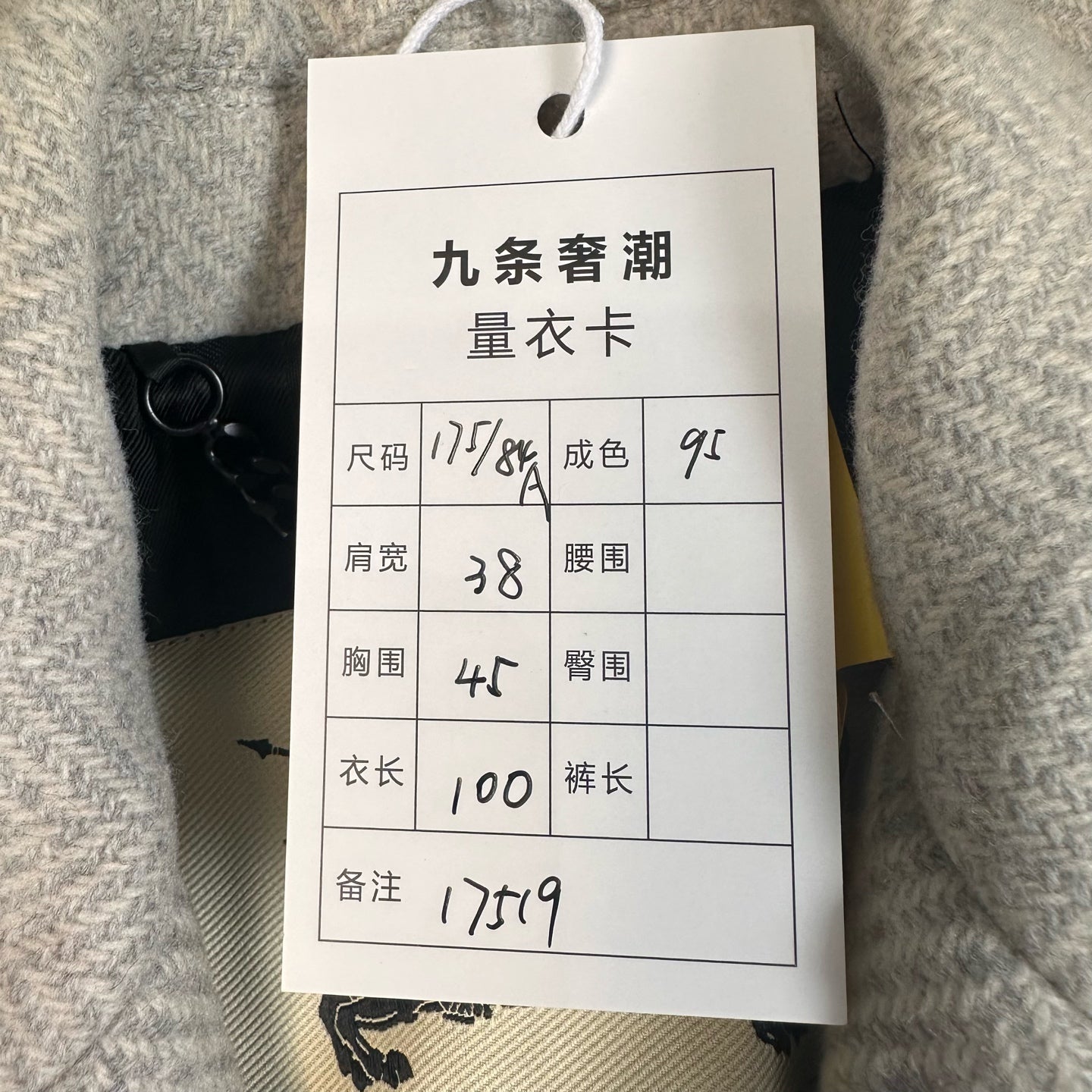 Burberry Suit