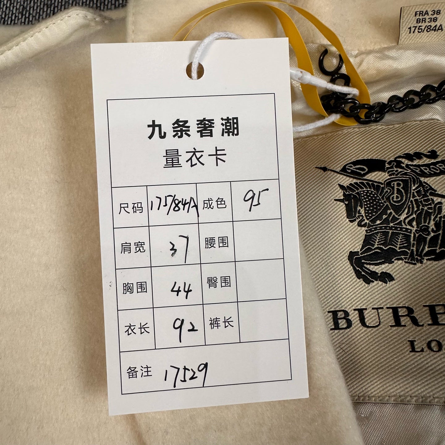 Burberry White Suit