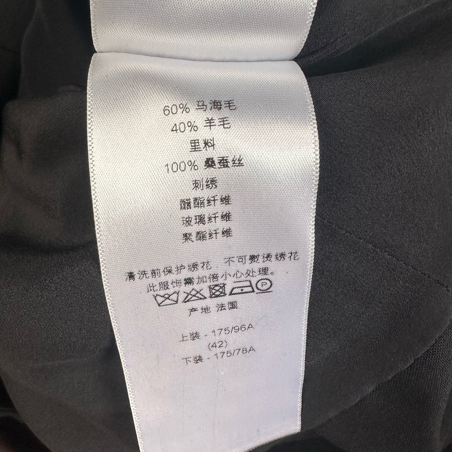 Dior Black Suit