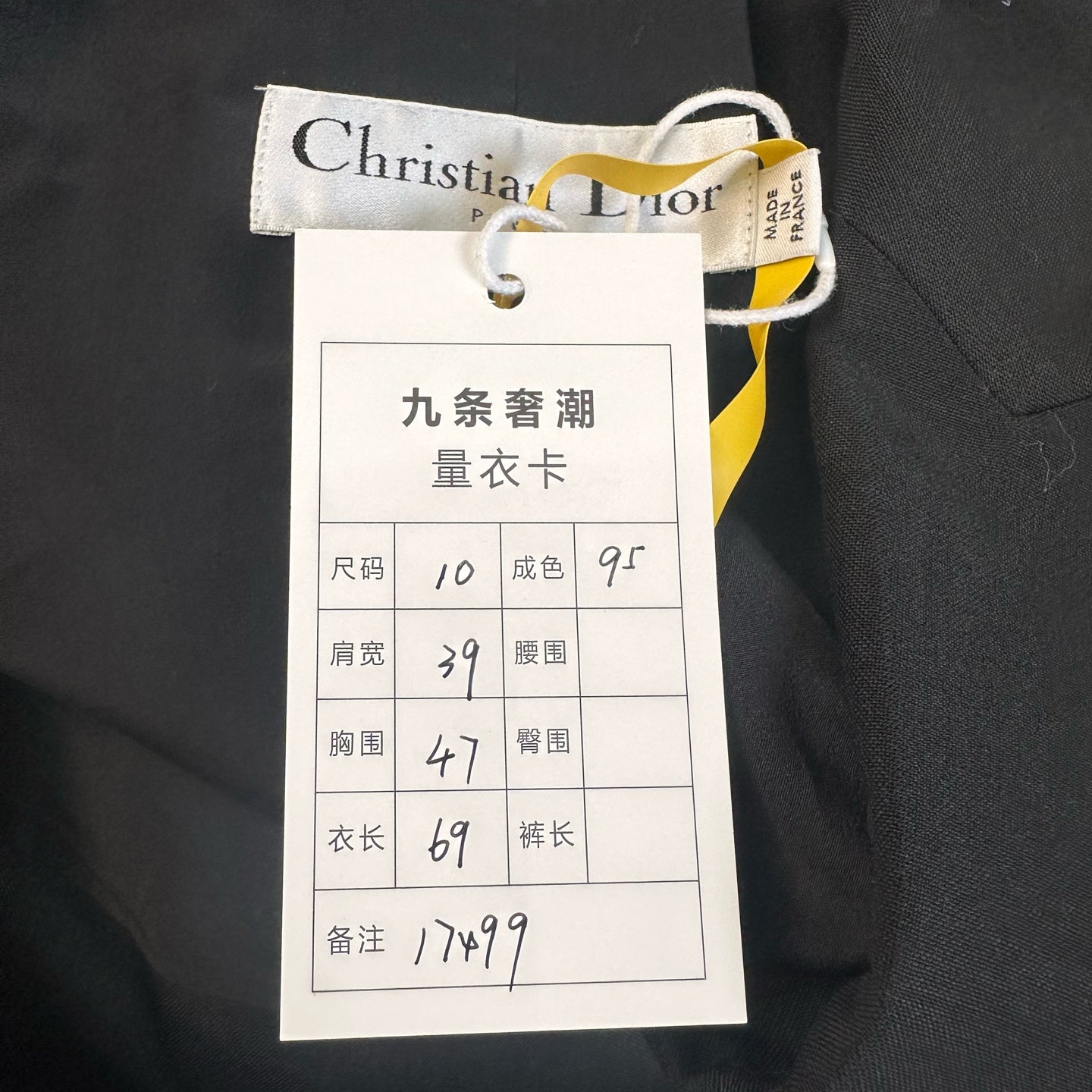 Dior Black Suit