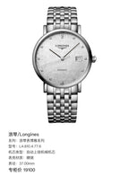 Longines Longines Master Collection Mechanical watch 37.00mm L4.810.4.77.6