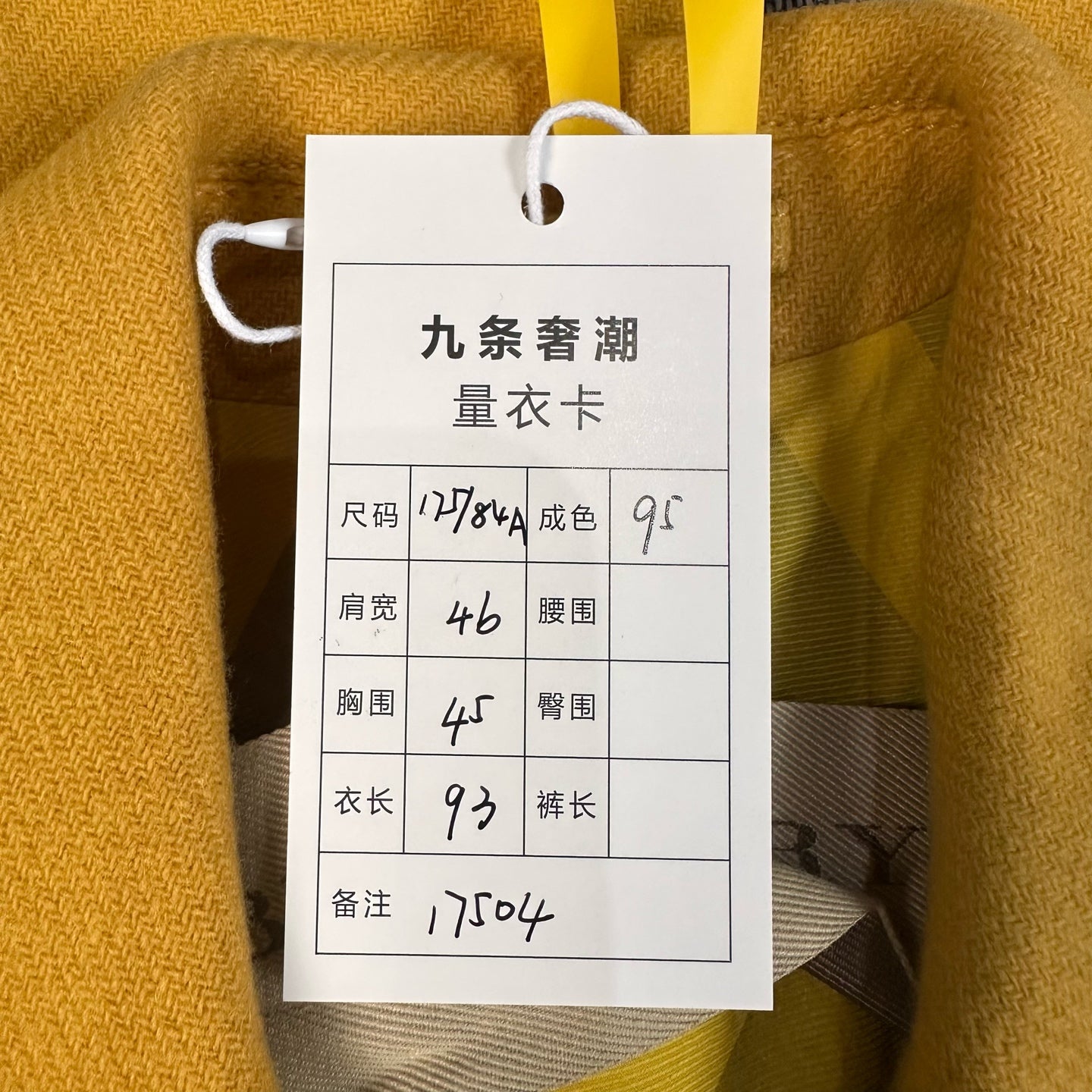 Burberry Yellow Suit