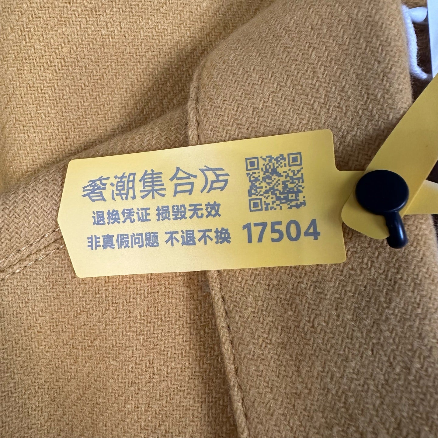 Burberry Yellow Suit