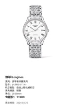 Longines Longines Elegant Collection Mechanical watch 38.50mm L4.960.4.11.6
