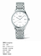 Longines Elegance Automatic (self-winding) watch 35 millimeters L4.860.4.12.6