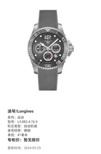 Longines Exercise Automatic (self-winding) watch 41 millimeters L3.883.4.76.9
