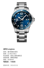 Longines Conquest Diving Series Mechanical watch 43.00mm L3.782.4.96.6