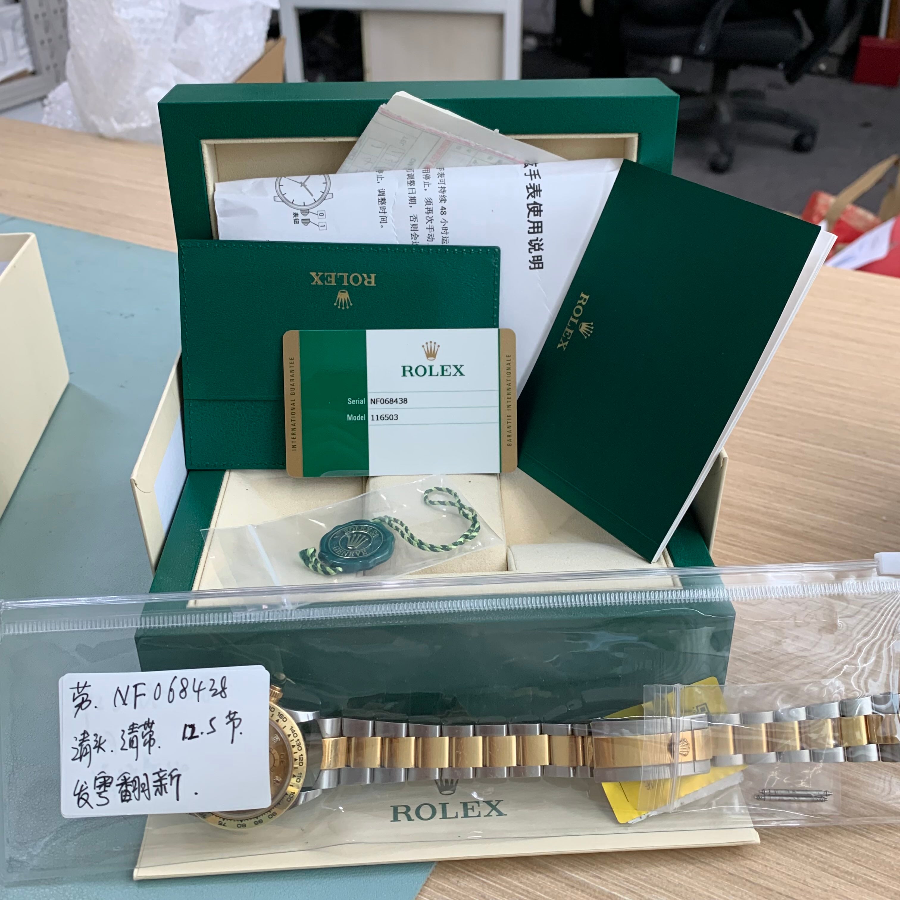 Rolex Cosmograph Daytona 40 millimeters m116503-0006