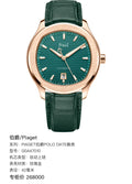 Piaget Piaget Polo Date watch 42 millimeters G0A47010