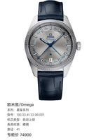 Omega Constellation Series 41 130.33.41.22.06.001