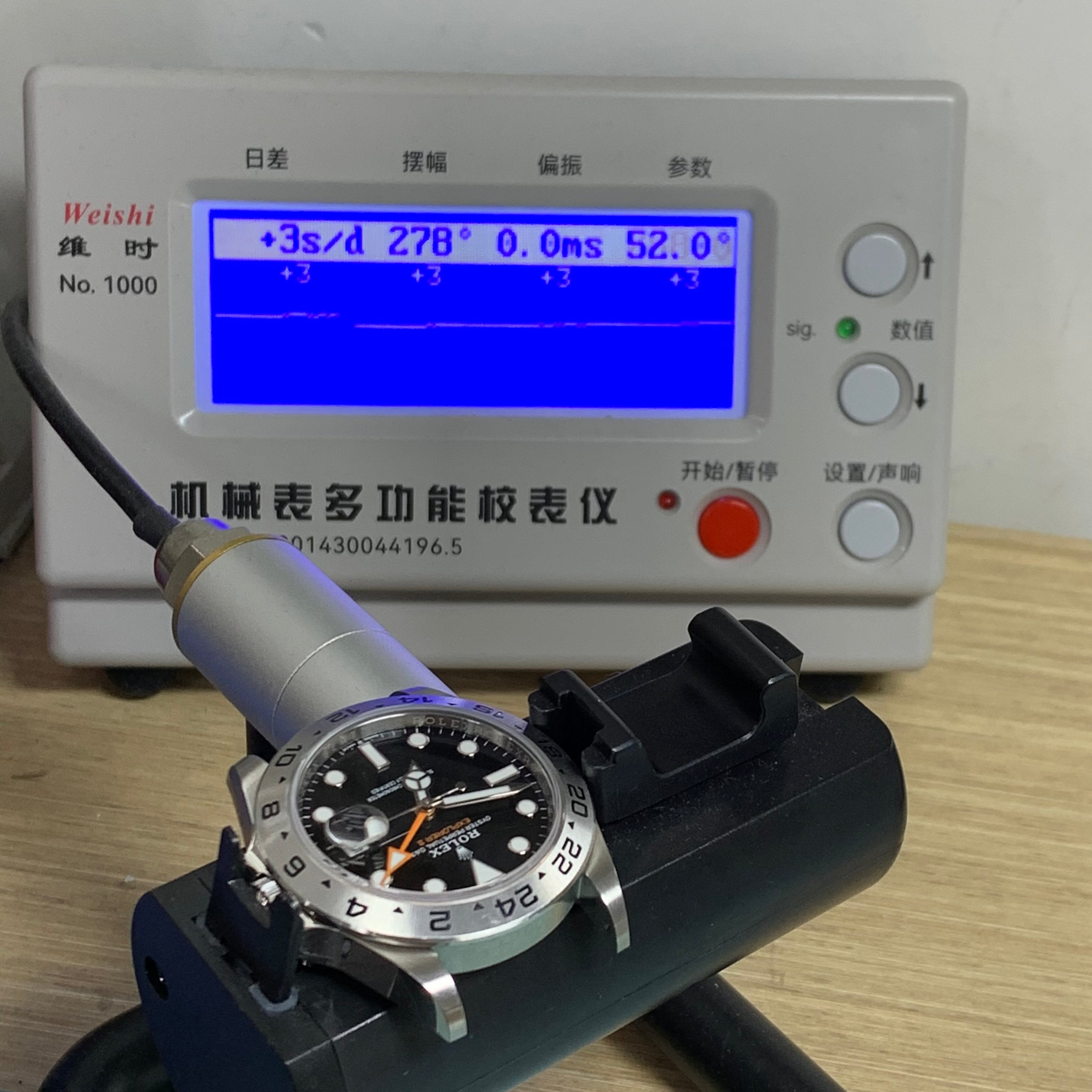 Rolex Explorer type 42 millimeters m226570-0002