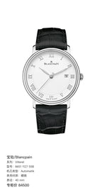 Blancpain Villeret 40 mm 6651 1127 55B