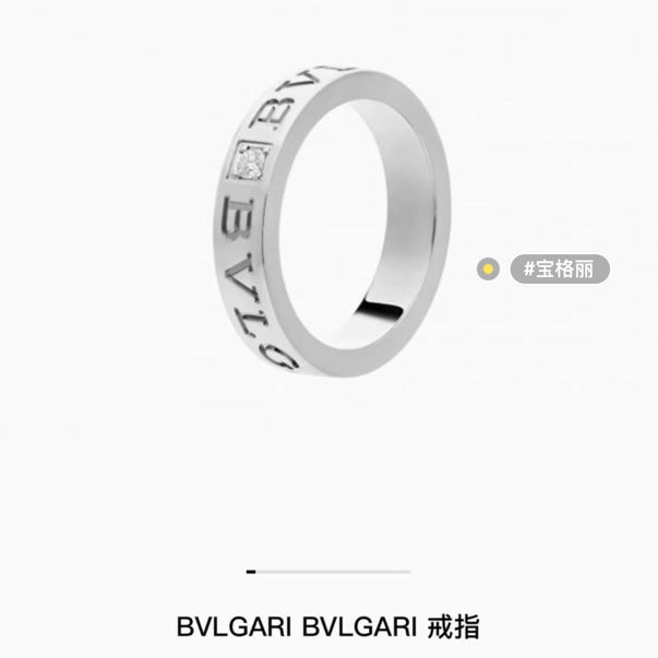 Bvlgari Ring