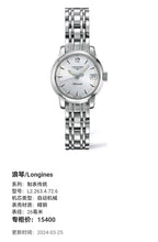 Longines Watchmaking Tradition Automatic (self-winding) watch 26 millimeters L2.263.4.72.6